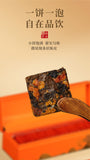 Chenpi White Tea Old White Tea Fuding White Tea Small Square Tea Cake Gift Set