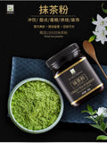 Baking Raw Materials Pure Japanese Green Tea Powder Uji Matcha Matcha Powder