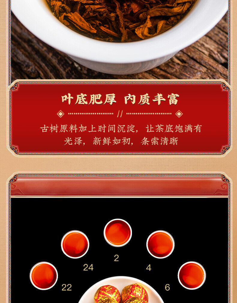 Pu'er Tea Old Banzhang Longzhu Tea Pu'er Ripe Tea Small Tuo Tea 250g