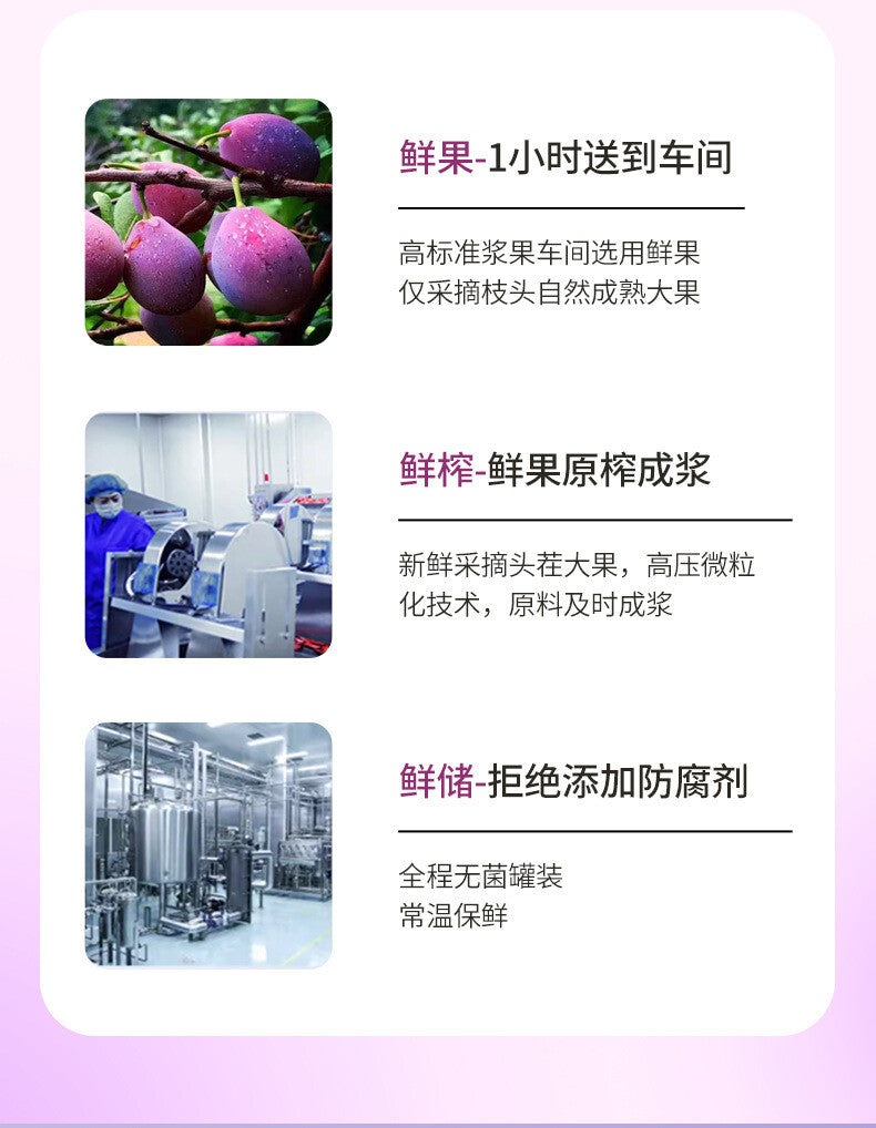 Prebiotic Prune Juice 150ml: Fruit Veg Drink for Digestive Health