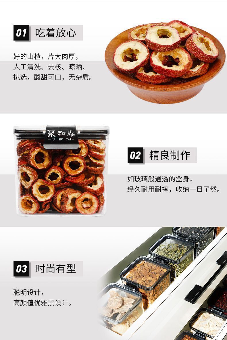 Juhe Tai Premium Dried Hawthorn - 120g Hawthorn Slices for Tea, Snacks & Health