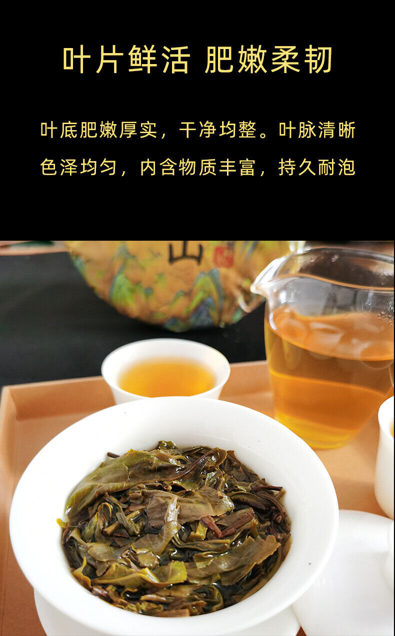 357g Yunnan Pu'er Raw Tea Nannoushan The More Ages Better Smells Pu'er Tea Cake