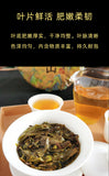357g Yunnan Pu'er Raw Tea Nannoushan The More Ages Better Smells Pu'er Tea Cake