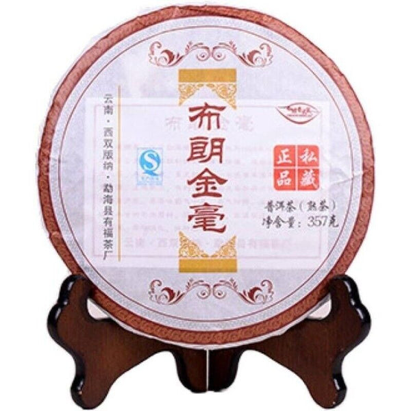 Pu-erh Tea Cooked 357g Top Grade Puer Tea Ripe Yunnan Qizi Cake Organic Old Tree