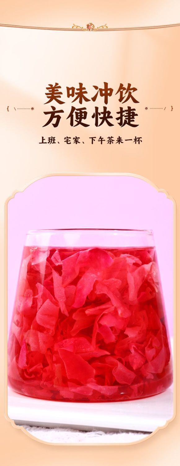 Yunnan Rose Flower Paste – For Mooncakes & Pastries