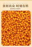 Authentic Sea Buckthorn Fruit Powder Wild Sea Buckthorn Pure Powder No Additive