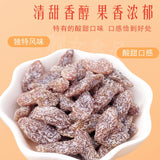 300g Rose Red Dried Grapes Fruit Snack Salted Raisins