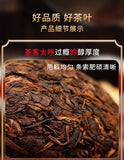 Xishuangbanna Ban Zhang Ripe Pu-erh Tuo Tea Lotus Leaf Smooth Aroma