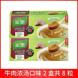 Fresh fragrance Knorr Beef Soup Cubes Instant Broth for Beef Noodles Quick Meal
