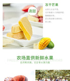 Casual Snacks Mixed Freeze-dried Explosive Mixed Fruit Candied Snacks 48G