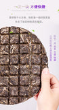 200g Yunnan Iceland Sweet Pu'er Tea Raw Tea Cake Lincang  Qizi Cake Tea Cake