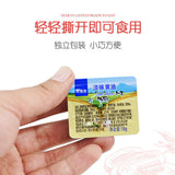 Unsalted Butter Cubes Cooking Baking Ingredient for Steak Bread Cookies