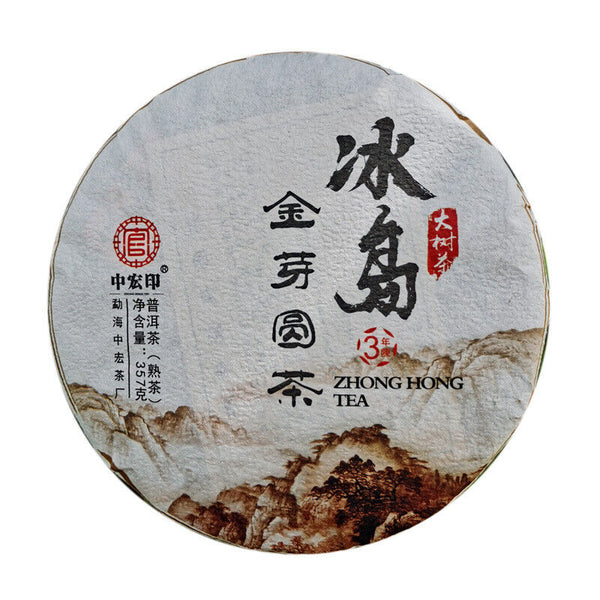 357g Organic Pu'er Ripe Tea Cake Icelandic Golden Sprout Pancakes Health Care