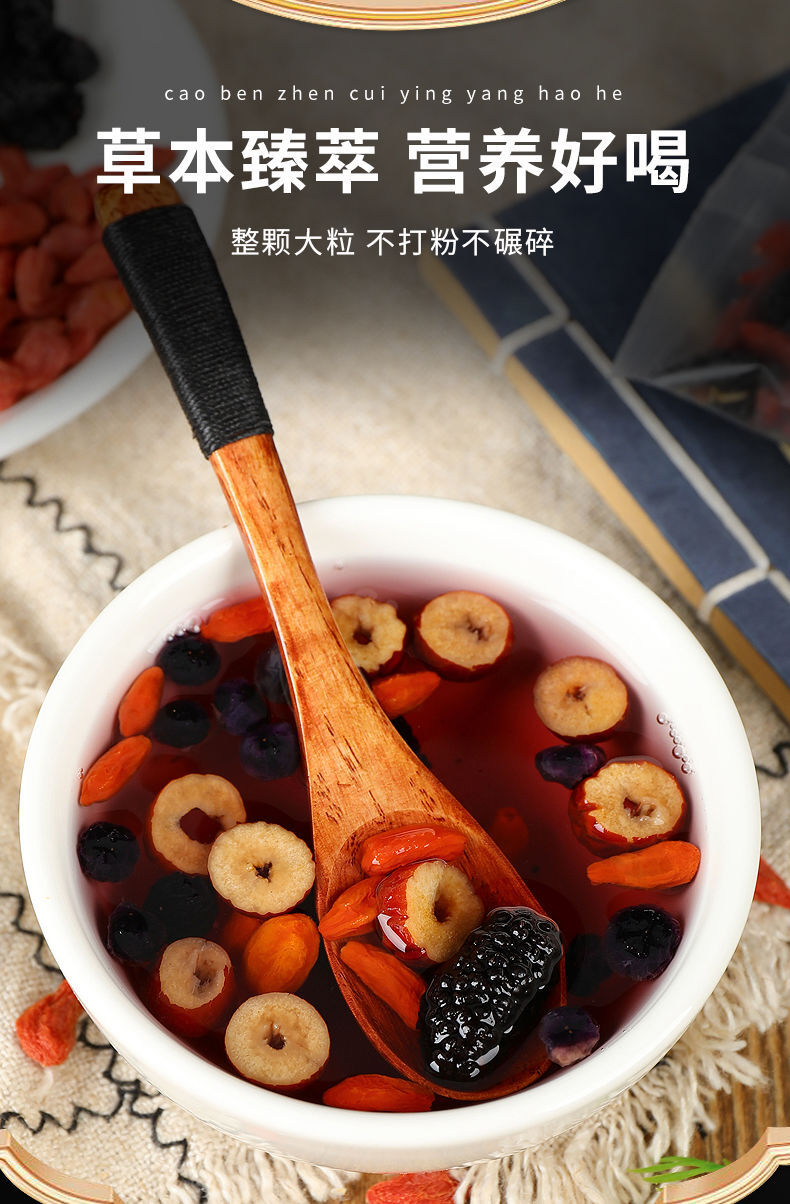 Healthy Mulberry and Black Goji Berry Flower Health Package