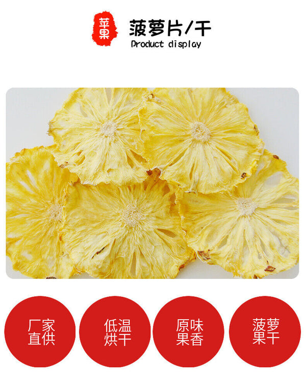Bulk Pineapple Slices Pineapple Drying Fruit Tea Cold Brew Tea Dried Fruit12.6oz