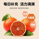 Pure Blood Orange Powder Fruit VC Powder 120g Fruit Juice Powder