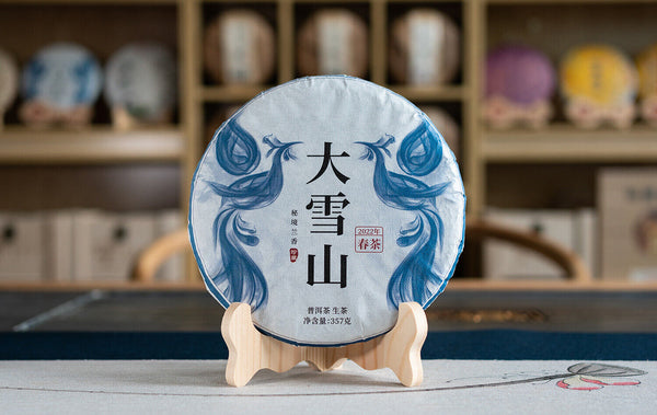 357g DaXueshan Pu'er Raw Tea Yunnan First Spring Ancient Seven Seed Cake Tea