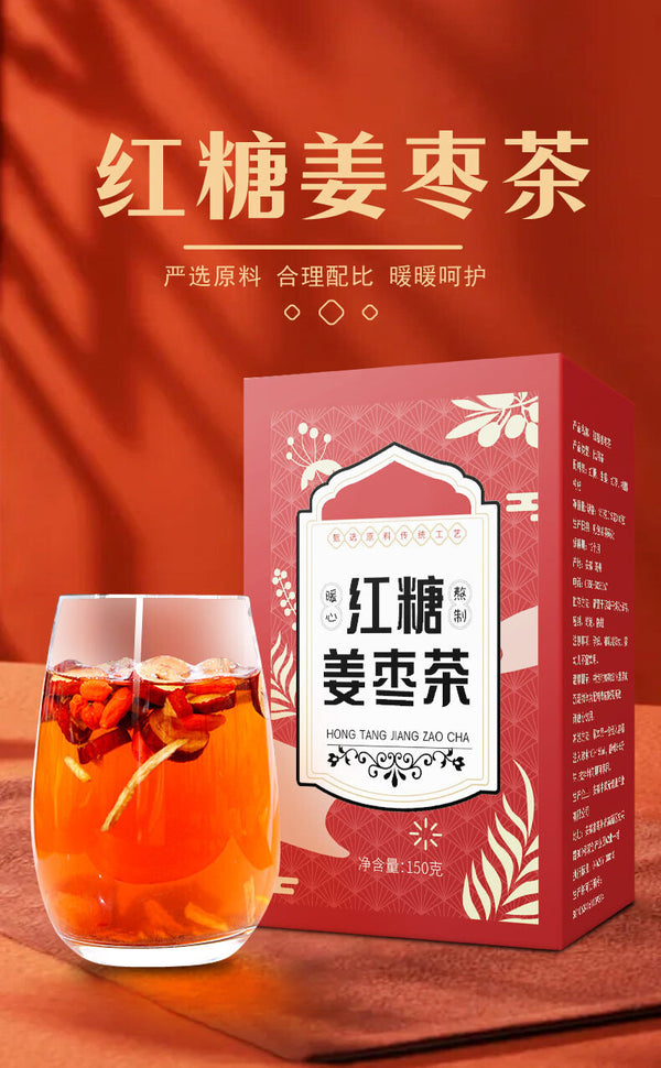 Brown Sugar Ginger Red Date Tea Rose Black Sugar for Women's Wellness 150g