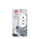 Bai Zhi Mint Herbal Tea with Houttuynia Chrysanthemum Clear Breathing Blend