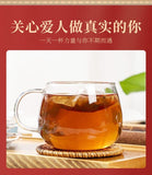 Ginseng 5-Treasure Tea Box - Herbal Blend for Men, Wellness Tea, 8-Treasure Tea