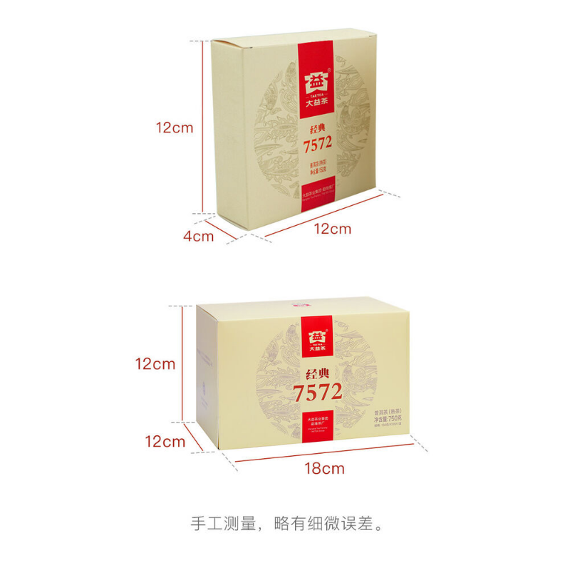 Yunnan Menghai Clasical 7572 Organic 150g Pu-erh Tea DAYI Puerh Ripe Tea Cake
