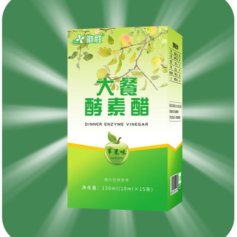 Dinner Enzyme Vinegar Beverage Apple Flavor Liquid Fruit Drink 150g