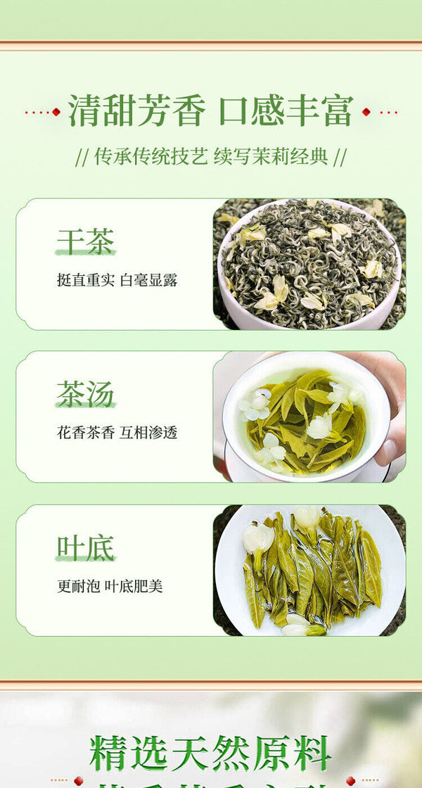 Authentic Jasmine Green Tea Handpicked Fragrant Loose Leaf Tea in Jar