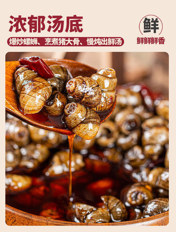 Haohuanluo Liuzhou River Snails Rice Noodle Snacks Guangxi Specialty 好欢螺螺蛳粉