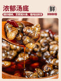 Haohuanluo Liuzhou River Snails Rice Noodle Snacks Guangxi Specialty 好欢螺螺蛳粉