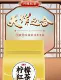 Lemon Black Tea New Tea Zhengshan Xiaojiao Authentic Black Tea Strong Aroma 250g