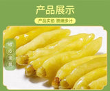 Yunnan Wild Pickled Chili Peppers - Extra Spicy for Chicken Feet & Dipping