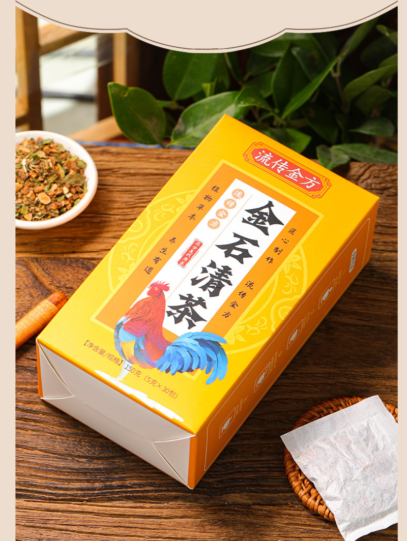 150g Traditional Golden Formula JinShiQing Tea Herbal Remove Stone Health Tea