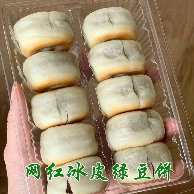 Ice-Fresh Green Bean Cake Traditional Red Bean Pastry Handmade Breakfast Snack