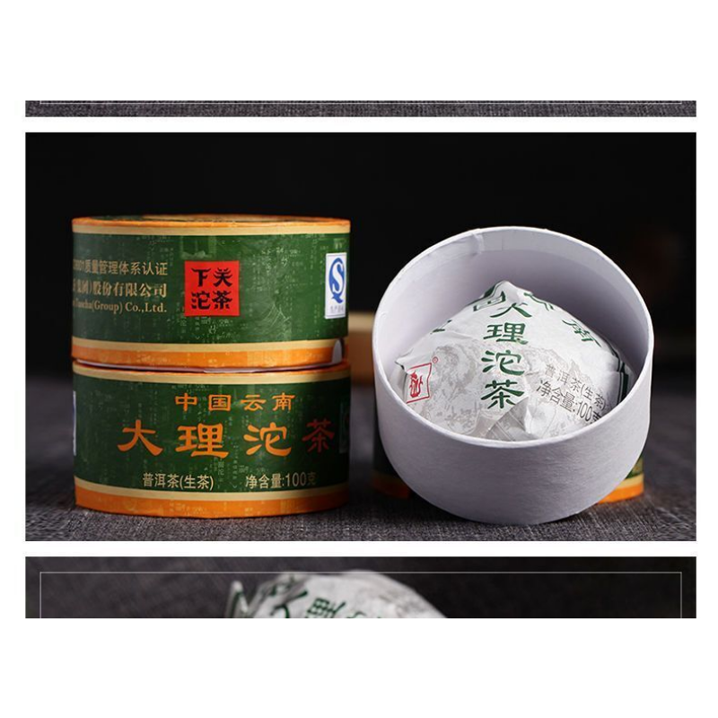 Xiaguan Tuo Cha Shen Pu-erhChaPu'er Tea Puer Tea100g/Box Dali Tuocha