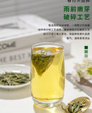 2024 Spring Harvest (Pyramid Bags) Premium Hangzhou Longjing Tea