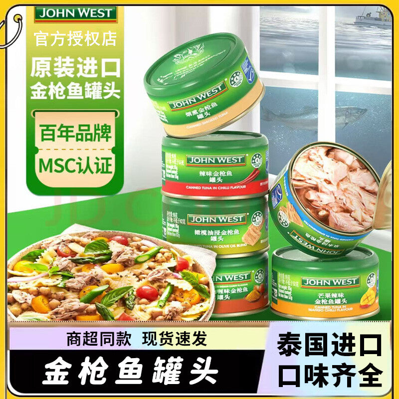 160g Seafood Ready to Eat Premium Fish  Tuna in Olive Oil Canned Secondary image