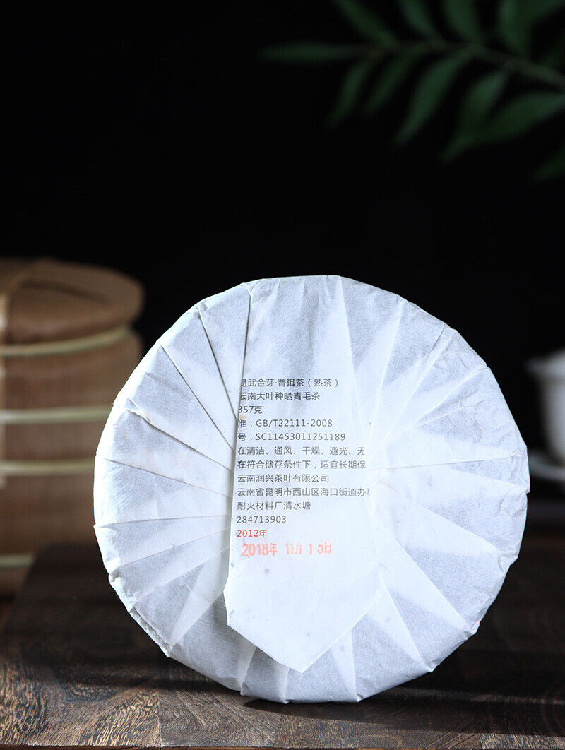 Yunnan Pu'er Tea Leaves Yiwu Golden Bud 357g Ripe Tea Cake
