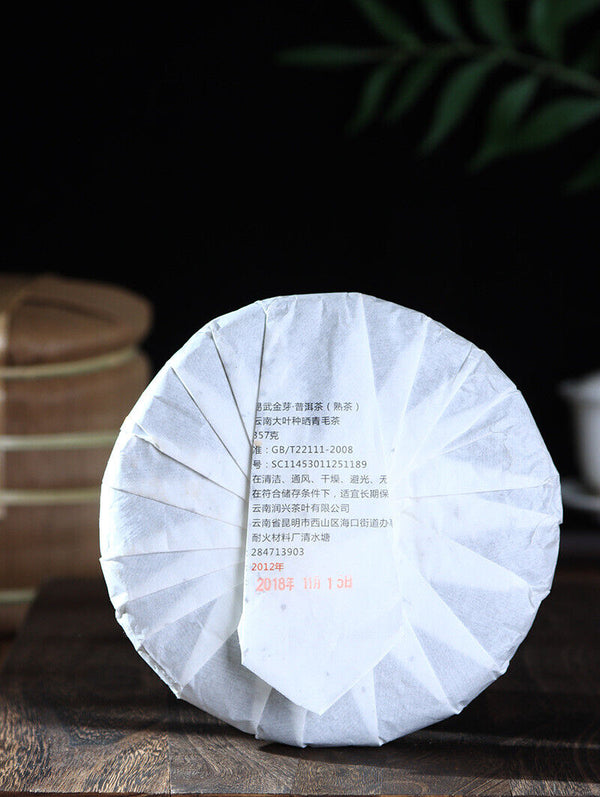 Yunnan Pu'er Tea Leaves Yiwu Golden Bud 357g Ripe Tea Cake
