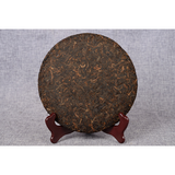 Black Tea  Tea Puerh Tea Ripe Tea 357g/12.59oz Seven Cakes Ripe Tea Cake