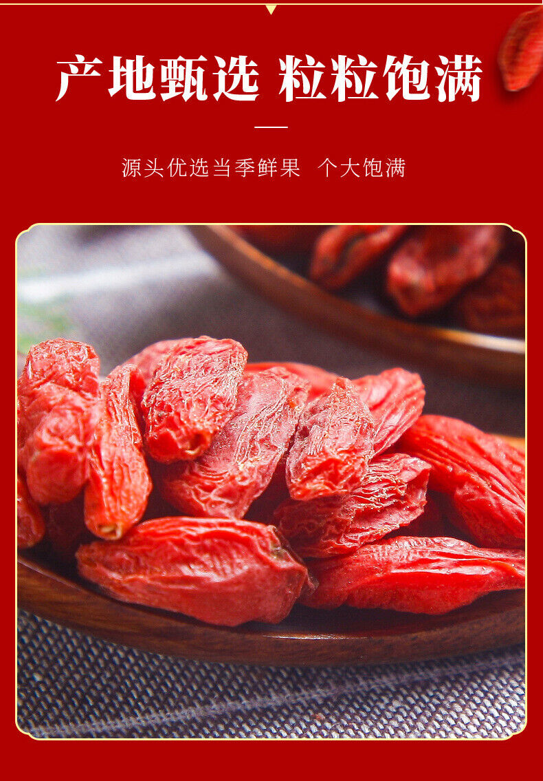 Ningxia Goji Berries 190g Jar Dried Red Goji Berries for Health