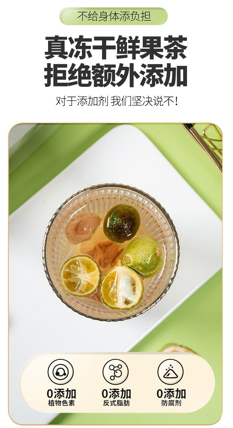 Summer Iced Fruit Tea Blend (Freeze-Dried) Preserved Plum & Citrus Tea