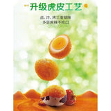 35g Quail Eggs - Sea Salt & Honey Roasted, Tiger Skin Style, Shell-Free