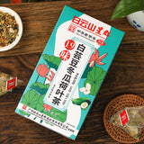 19 Flavours White Kidney Bean, Winter Melon and Lotus Leaf Tea Health Tea