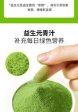 Barley Green Juice Low Fat Dietary Fibre Vegetable Meal Replacement Powder