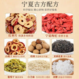 Ningxia Goji Berry Eight Treasures Tea Sweet Nutritious Herbal Blend 200g