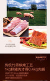 Pork Jerky 100g Original Spicy Jingjiang Specialty Pork Jerky Snacks 良品铺子猪肉脯100g