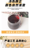 Wu Mi Five Black Tea with Black Beans Goji and Mulberry in Tea Bags 20 Pack