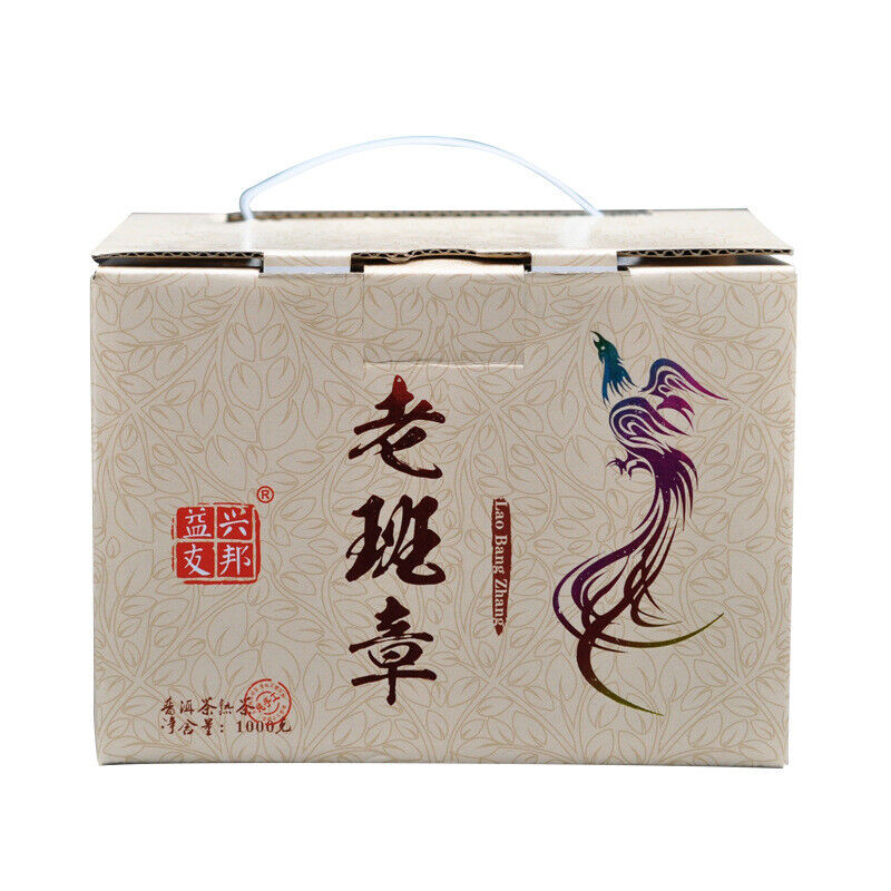 200g Yunnan Tea Puerh Ripe Tea Lao Banzhang Puerh Tea Boxed Puerh Small Cake Main image