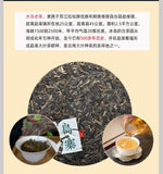 357g Pu-erh Raw Tea Icelandic Old Cottage Pu-erh Tea Zodiac Pu-erh Tea Cake