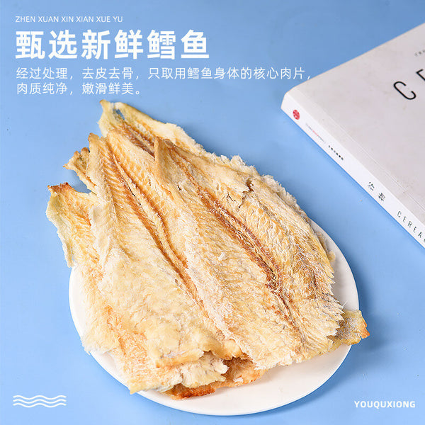 Cod Fillets Charcoal Grilled Fish Fillets Snacks Ready-to-eat Seafood Snack 250g